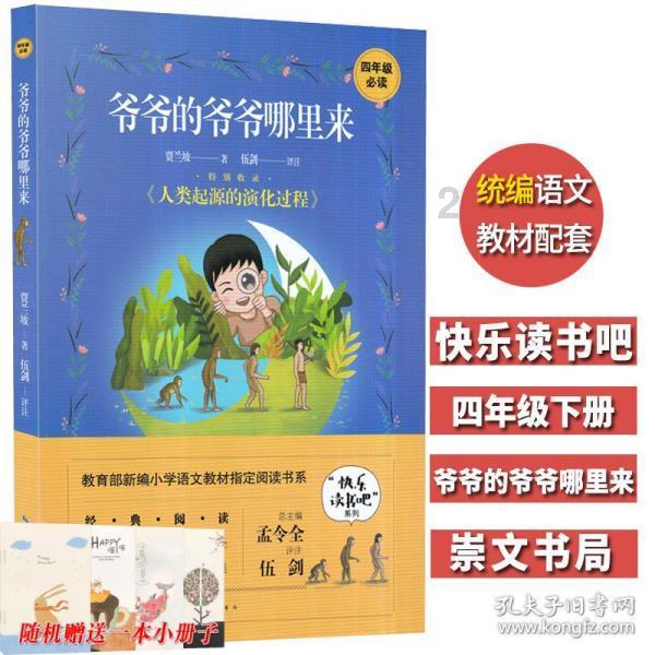 张培祥:寒门才女,24岁病逝后,葬于八宝山,撒贝宁致悼词