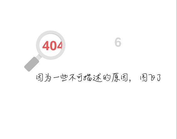 火影忍者OL