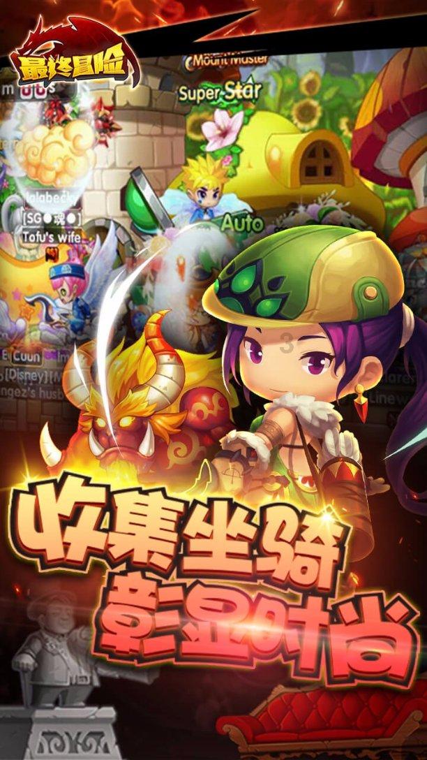 急速赛车挑战赛