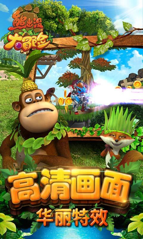 三国之志2