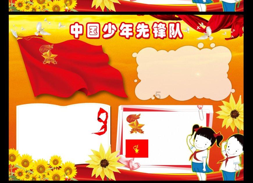 植物大战僵尸5