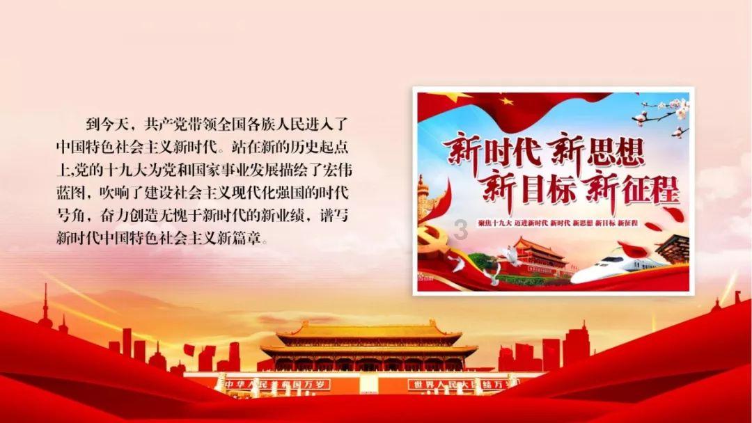 世纪之案