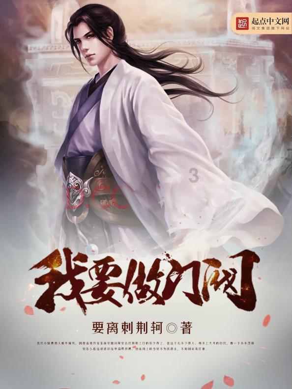 拯救漂亮的女孩