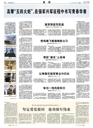 拯救机智男孩
